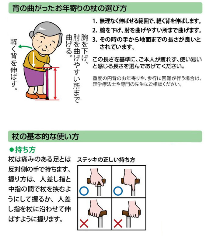 Amazon.co.jp: WEEOATAR 折りたたみ杖 ステッキ 伸縮杖 全長85-95cm 軽量 ステッキ 長さ調節可能 男女 兼用 高齢者介護 5段階調整 夜間散歩 補助ハンドル 歩行補助杖 ブラック : ドラッグストア