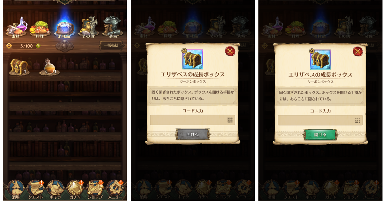 ネットマーブル、『七つの大罪 ～光と闇の交戦～』で4.5周年ロイヤルフェスを開催 新フェス限定キャラ 守護の光輝 王妃 エリザベス登場gamebiz