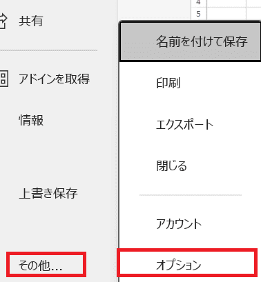2025 エクセルの青い線で印刷範囲を設定しよう！動かせない場合の対処法も解説BIZ ROAD ビズロード