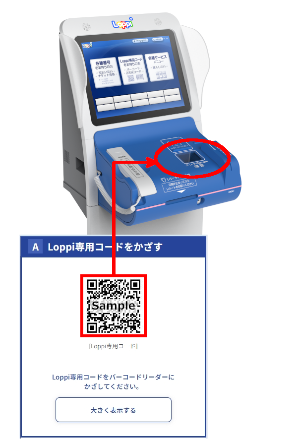 クレジットカード決済のご利用方法オリジナルグッズ製作・OEMの専門店 – ジェイアンドシーサプライ