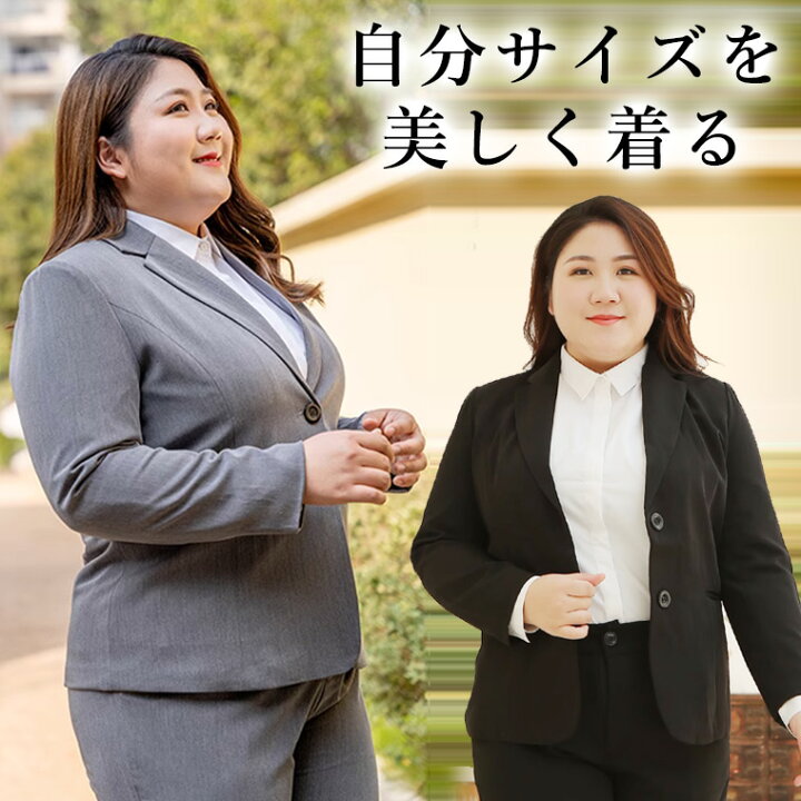 就活スーツ 』の HOW TO ～スーツのポイント～ – ONLY SHOP BLOG