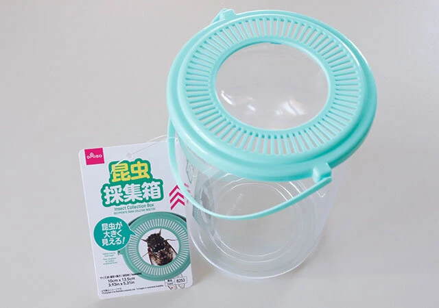 ダイソー 昆虫飼育や水槽に！『飼育ケース』の商品紹介！何種類ある