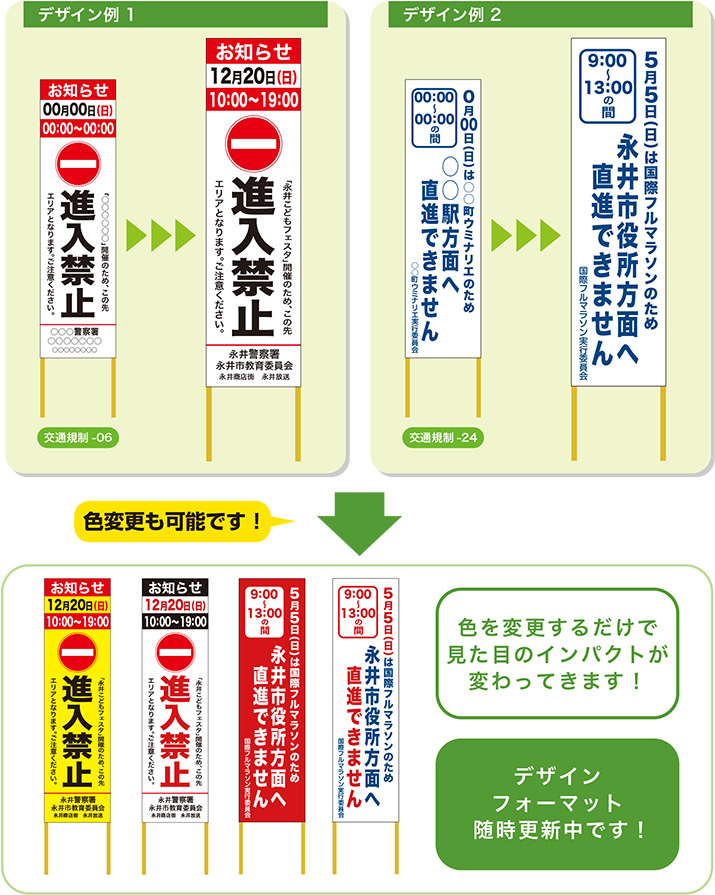 サインスタンド 看板メッセージポールワイド 葬儀場案内板デザイン : webショップ TAKIGAWA - 通販 - Yahoo!ショッピング