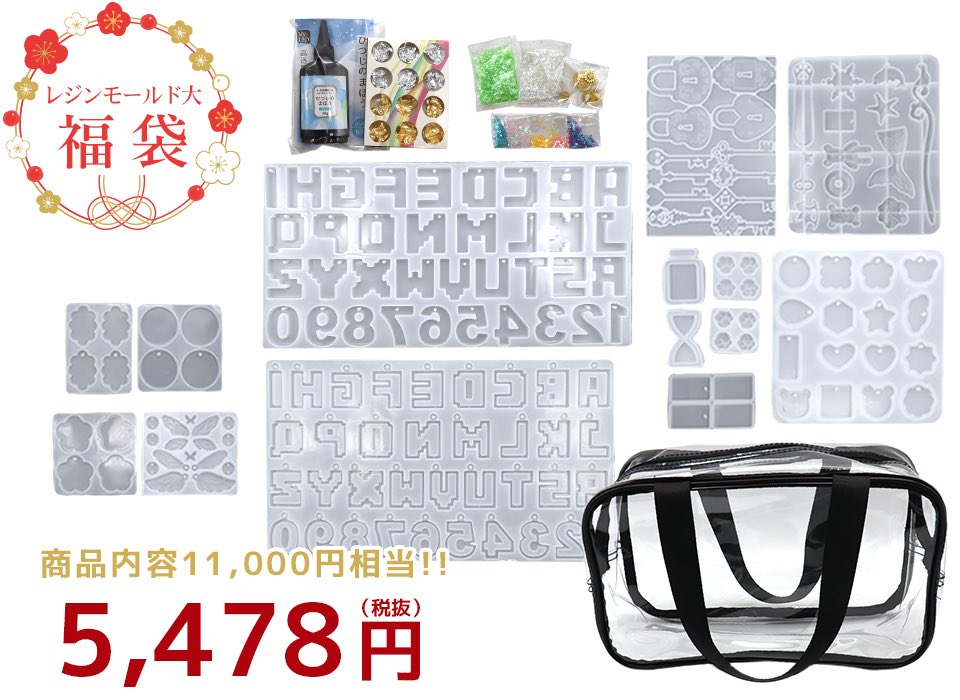 レジンセールレジン材料 『歯車 錆両面 RC-HAG-101』 レジンクラブ ビーズ,レジン,封入パーツ,フィルム・シール ホビー材料の通販「 ユザワヤ公式ネットショップ」