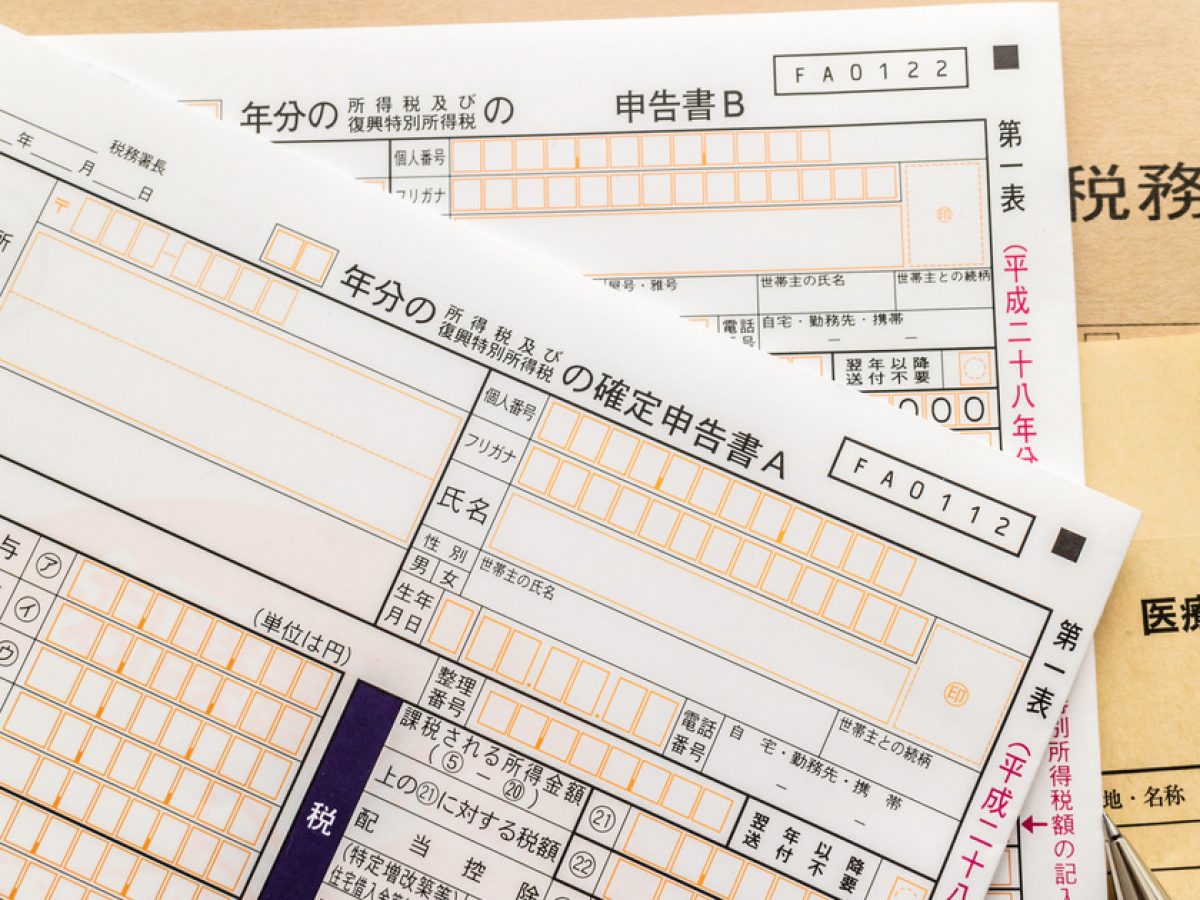 確定申告に領収書の提出は必要？紛失・未発行時の対処法や保管方法を解説経営者から担当者にまで役立つバックオフィス基礎知識クラウド会計ソフトfreee