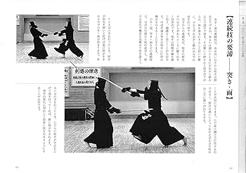 全国から猛者が集う！？ 数多くのオリンピアンを輩出している、国士舘大学にてランパンプスが徹底取材！ – ニッポン放送 NEWS ONLINE