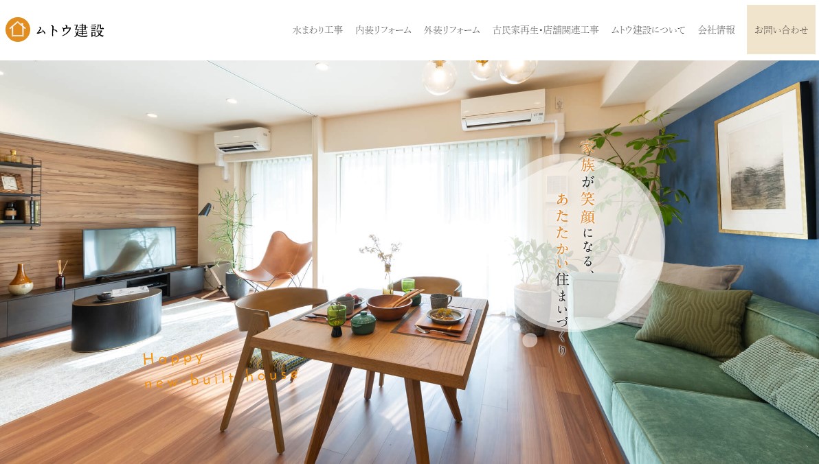 テンショウダイク 大工 九戸村 一人親方 新築 リフォーム リノベーション@tensyodaiku• Instagram photos andvideos