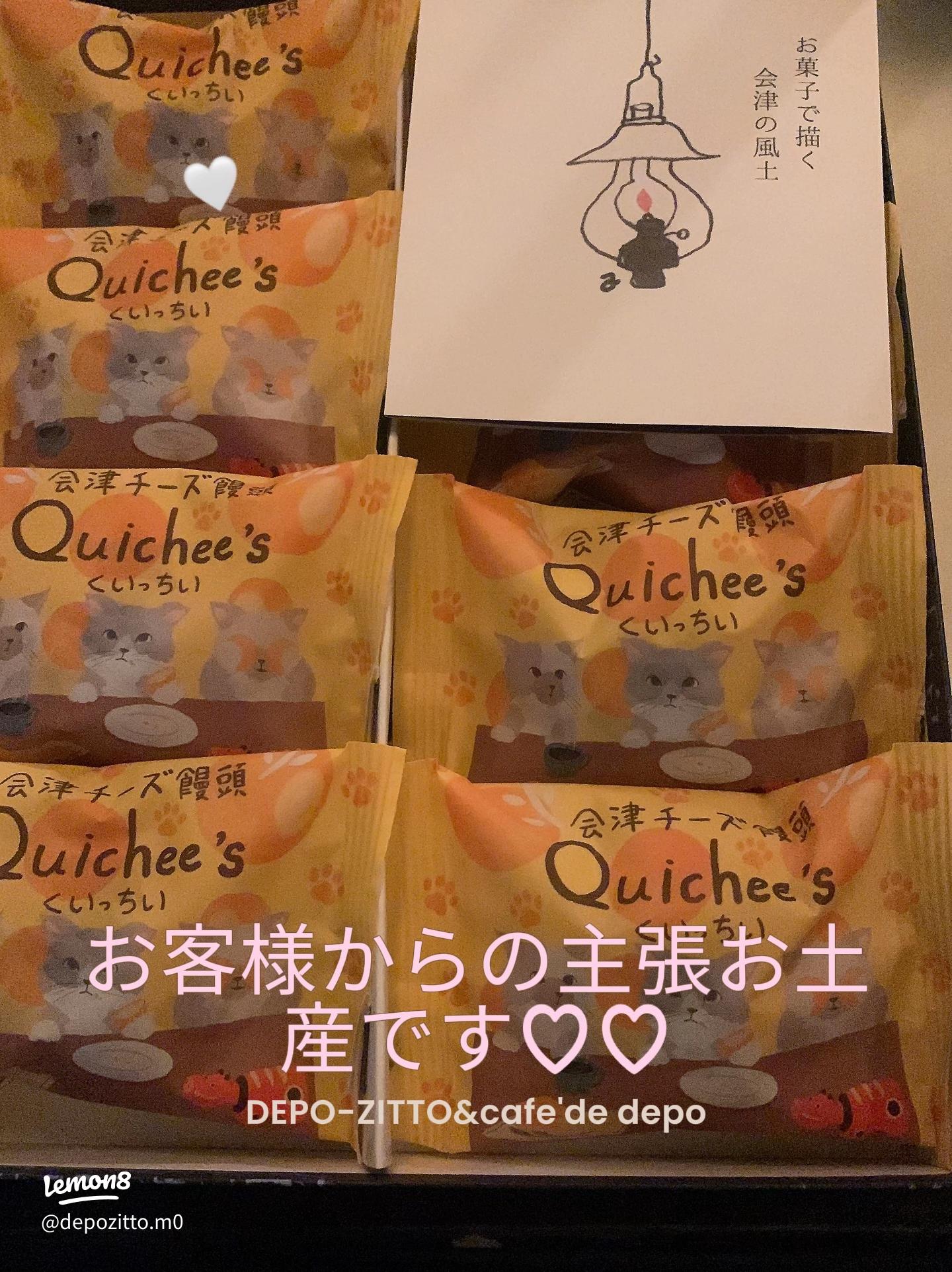 商品紹介お菓子の蔵 太郎庵