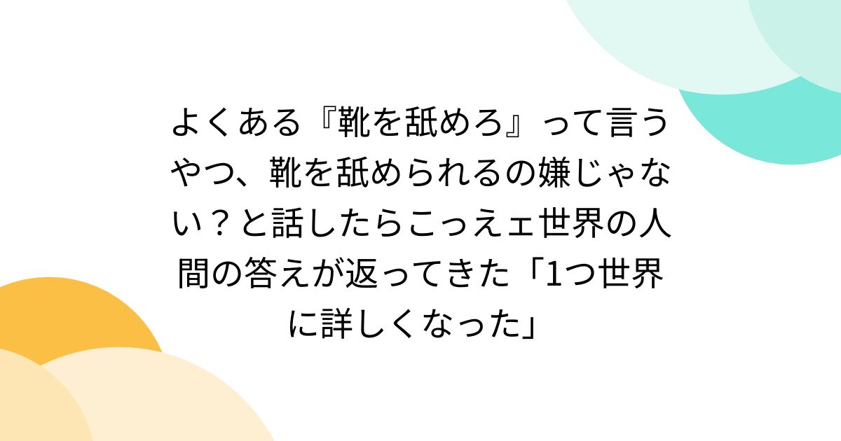ウルトラライト”の次に来るものは？ 山好き4人座談会「山でもスタイルを出したい」 - WWDJAPAN