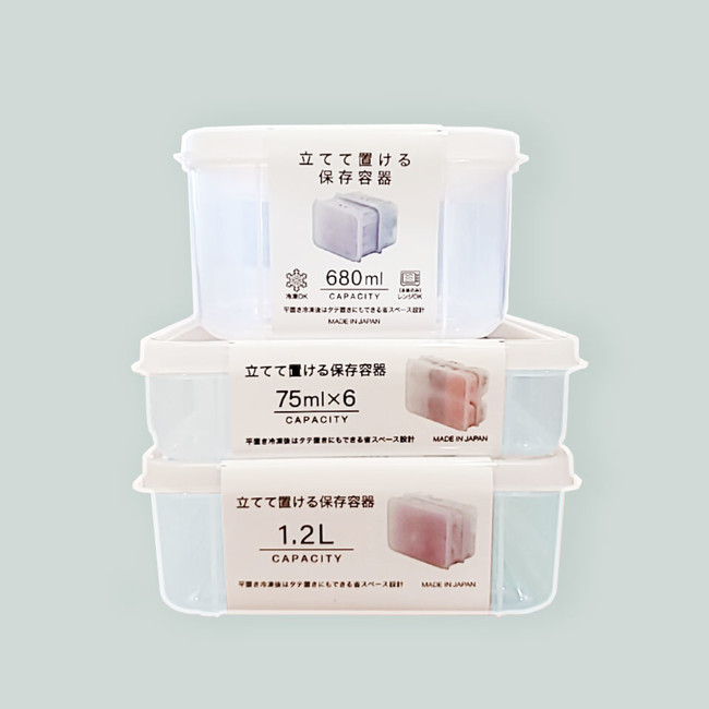 いろいろ使えそう！薄型タッパー セリアRainbow Days〜小さな幸せ探し〜業務スーパー時々コストコ - 楽天ブログ