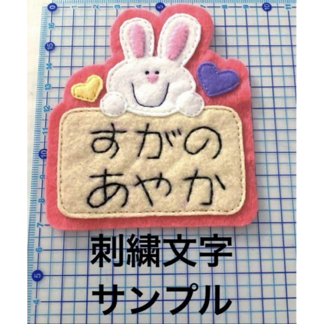 100均の材料を使ってネームタグ作ってみました🤍, ⁡, ⁡, ◇使った材料, ⁡,DAISO ,カバンテープ・キーホルダーパーツ ナスカン , 刺繍糸 マリンカラー , ⁡,seria , デザインテンプレート, ⁡,他 ,刺繍枠・刺繍針・ボンド, ⁡, ⁡, お子様や推しの名前タグに, 是非作ってみてください⸝⸝⸝ ᐢ ᵕ ᐢ ⸝⸝⸝🤍, ⁡, ⁡, ⁡,