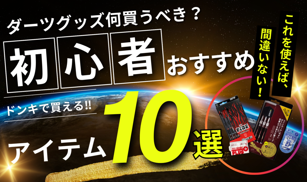 横浜市保土ケ谷区 MEGAドン・キホーテ狩場店でマル得プライスセール開催中！ 3 7 日 まで号外NET 横浜市保土ケ谷区