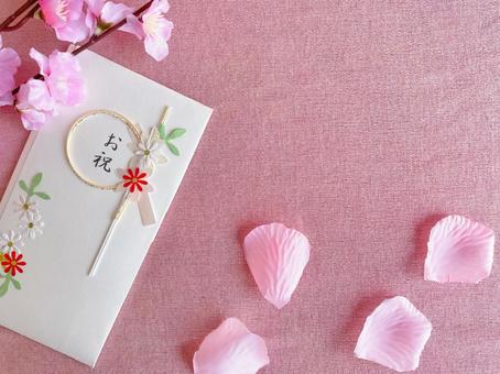 入社おめでとうのイラスト素材20317293- PIXTA