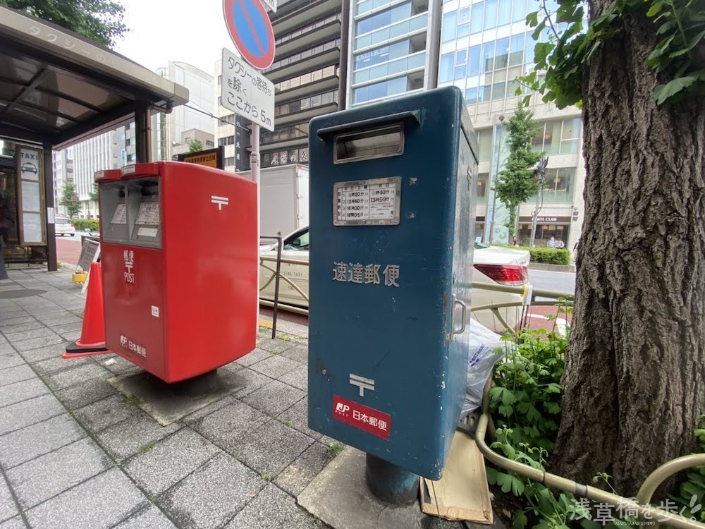 こんにちは, エミットです, エミット大手前の近くを歩いていると青いポストが!, 速達用のポストのようです, 今日も見学の方が来られます♫,出会いにワクワク♪, ことばがなかなか出ない, お友だちをたたいちゃう, 子育ての中での困りごとを一緒に解決していきたいです,療育,エミット大手前,エミット上本町 ,速達郵便ポスト