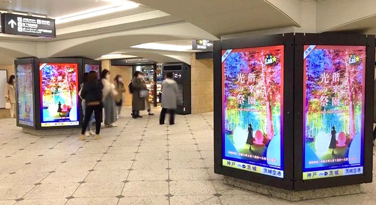 八戸駅新幹線改札前のはちのへ観光案内所』八戸 青森県 の旅行記・ブログ by HachinoheInformationさん フォートラベル