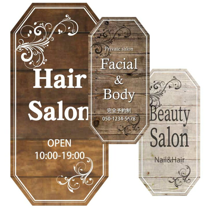 ヘアサロンのロゴ・看板・カードデザイン京都 デザイン ロゴ・グラフィック・WEByumiasakura.com