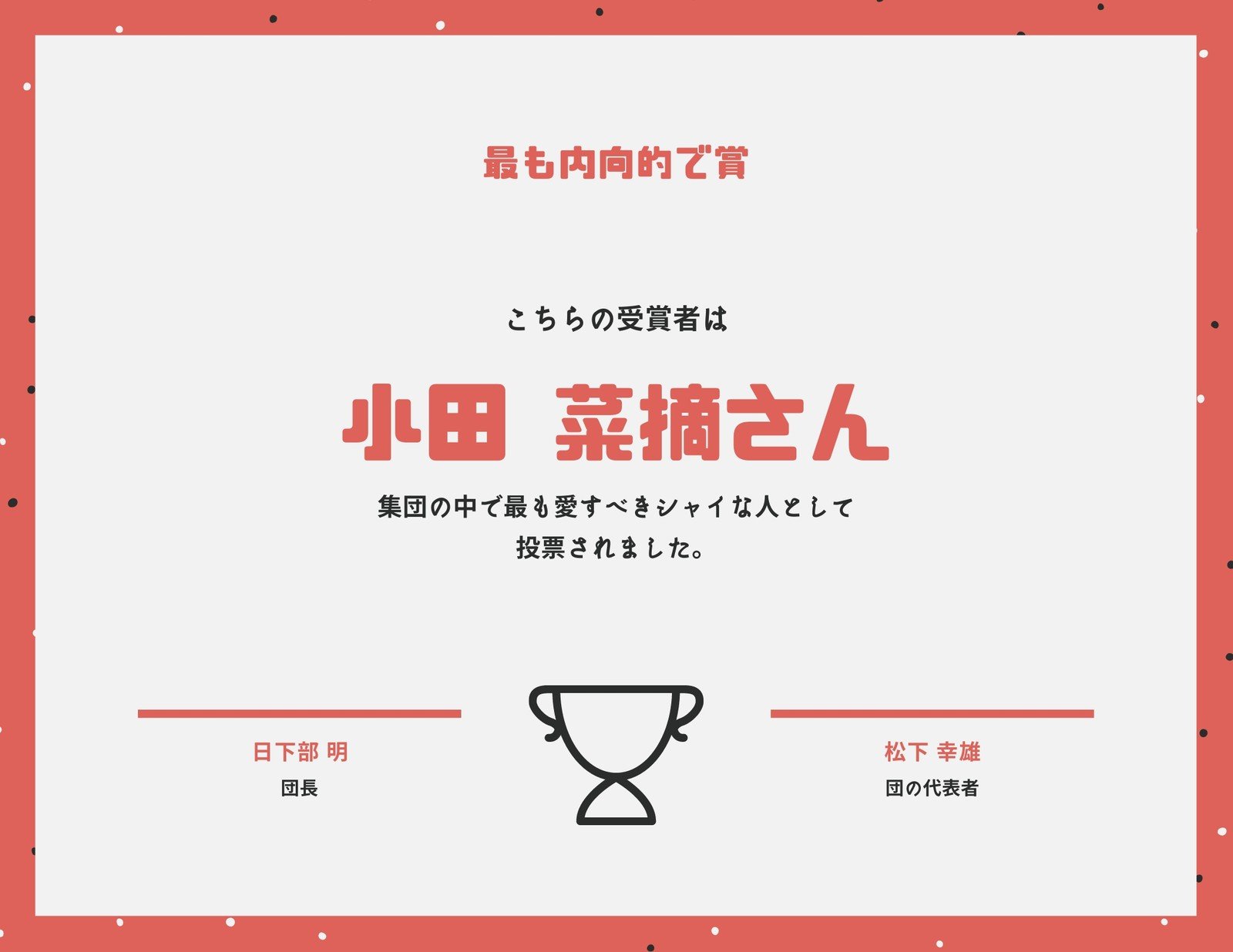 hanakagoya 怪文書風メッセージメモ テキストシリーズ メッセージ ギフト パロディ 創作 面白文具 文具の森 通販サイト