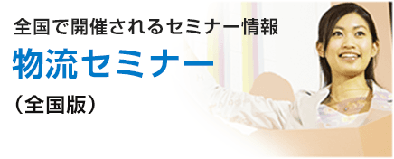 小倉物流センター地図企業情報会社情報TOTO株式会社