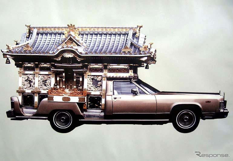 委託中古霊柩車情報 – ジャパンネクスト