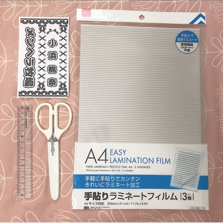 セリアのラミネートフィルムにおどろき！ 「機械がなくてもラミネートできるんだ」 – grapeグレイプ
