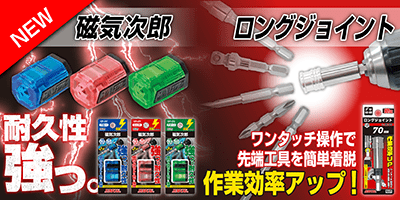 事業内容愛知県一宮市の株式会社サンフラッグ 公式ホームページ