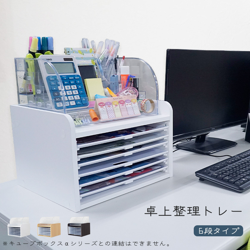 オフィス」の「デスク」をきれいに「整理」！ すぐにできるアイディア＆コツ9選Oggi.jp