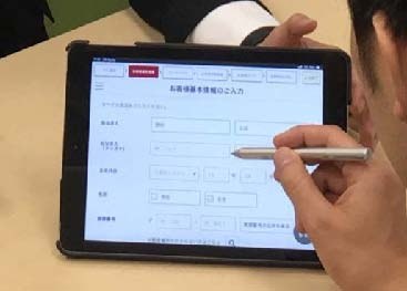 スマートフォンアプリ「かんたん手続アプリ」印鑑をなくした場合の印鑑レス口座切替手続三菱ＵＦＪ銀行