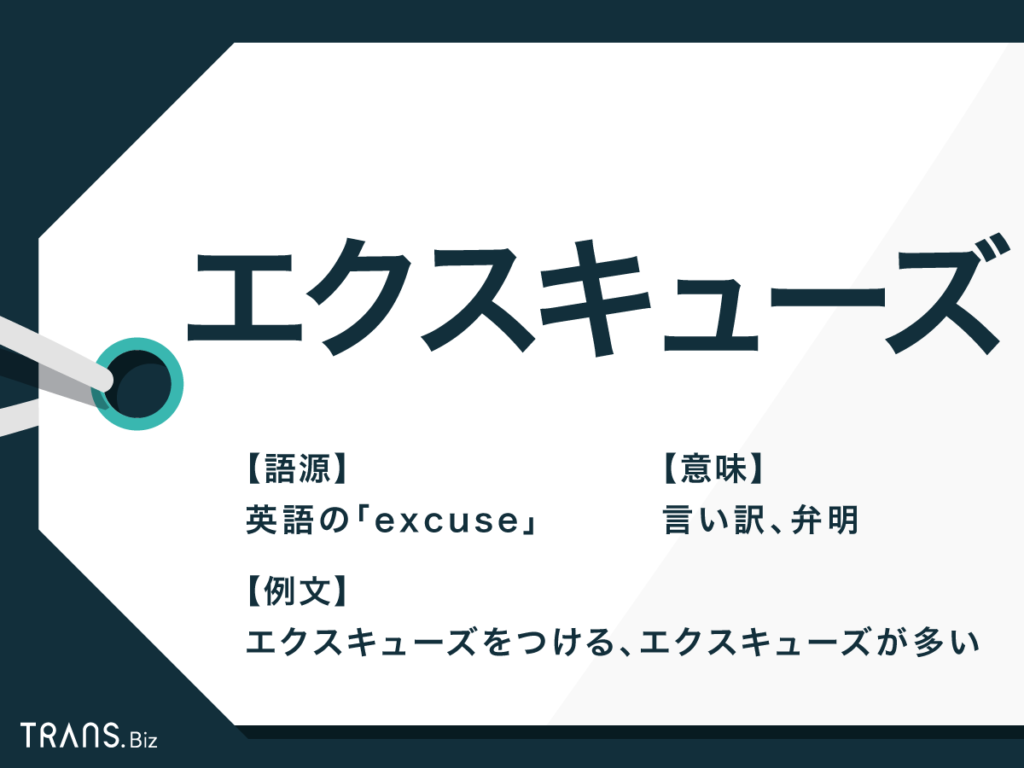 なるほど」の言い換えは？ビジネスでは失礼？注意点を解説みんなでつくる！暮らしのマネーメディア みんなのマネ活