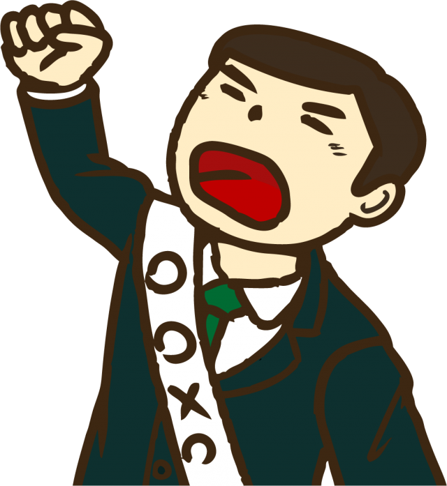 参議院議員候補 大分県選挙区 白坂あき 公式ホームページ自民党