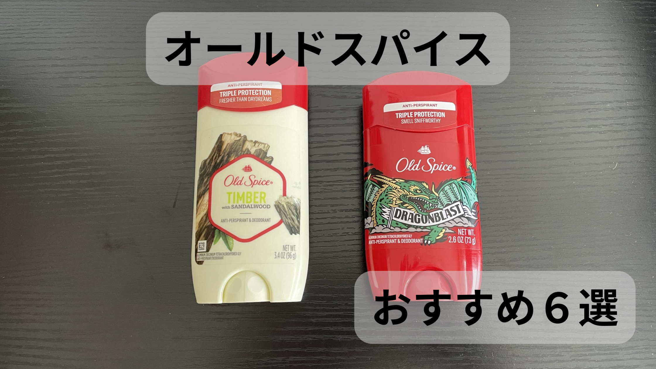 オールドスパイス レッドコレクション デオドラント アルミニウムフリーアクアリーフ 85g3ozOld Spice RedCollection Aqua Reef Deodorant : アメリカサプリ専門スピードボディ - 通販 - Yahoo!ショッピング