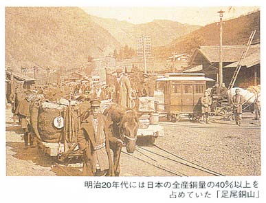 鉱毒を溜める“伝説の赤い池”を激写！足尾銅山・鉱滓ダム「簀子橋堆積場」へ行くはうやし報告記 仮