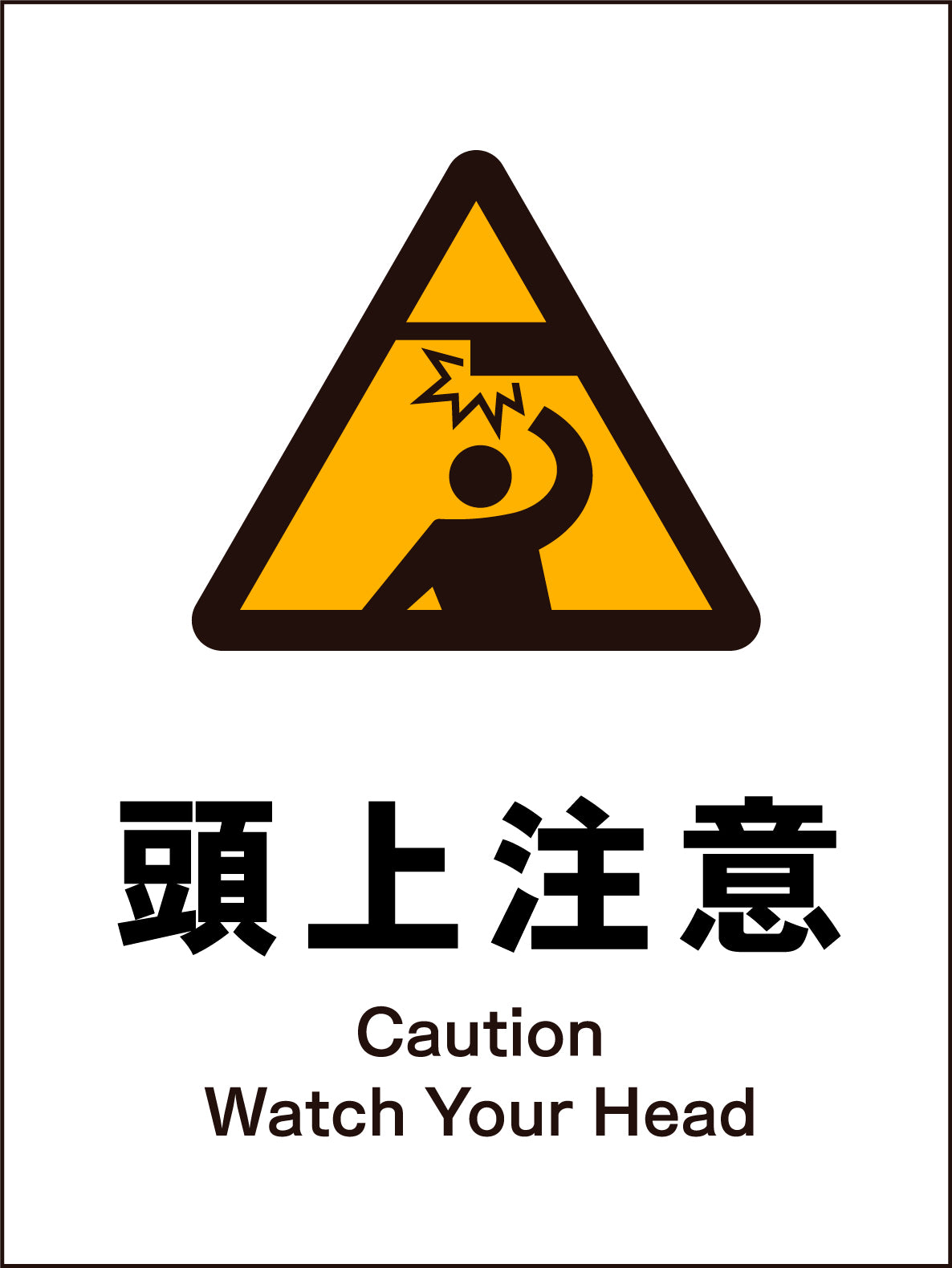 道路工事中 - 道路標識wiki - atwiki アットウィキ