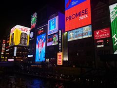 グリコサイン」大阪・道頓堀名物 6代目リニューアル！ 江崎グリコ、創立100年 気持ち新たにラジトピ ラジオ関西トピックス