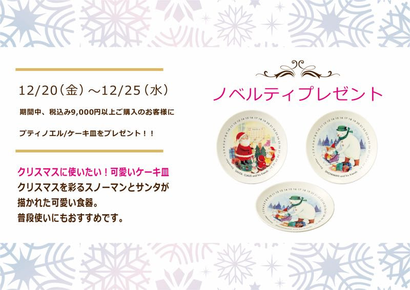 🍀くまのがっこうノベルティフェア🍀 10 11 土 ～スタート❣️ 今回のフェアは店舗によって異なるノベルティをもらえるとっても素敵なキャンペーンです✨詳細はくまのがっこうHPをご確認ください👀 フェアに合わせ、新商品も多数登場いたします❤️ かわいい
