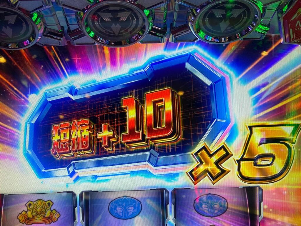 Lパチスロ革命機ヴァルヴレイヴパチンコ・パチスロ情報満載のデータロボ サイトセブン