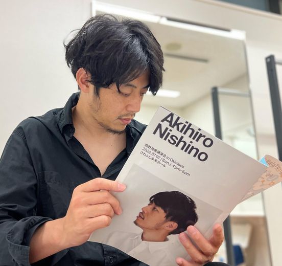 7万人の心に響く！ オンラインサロン発 西野亮廣の“金言”7撰GOETHE