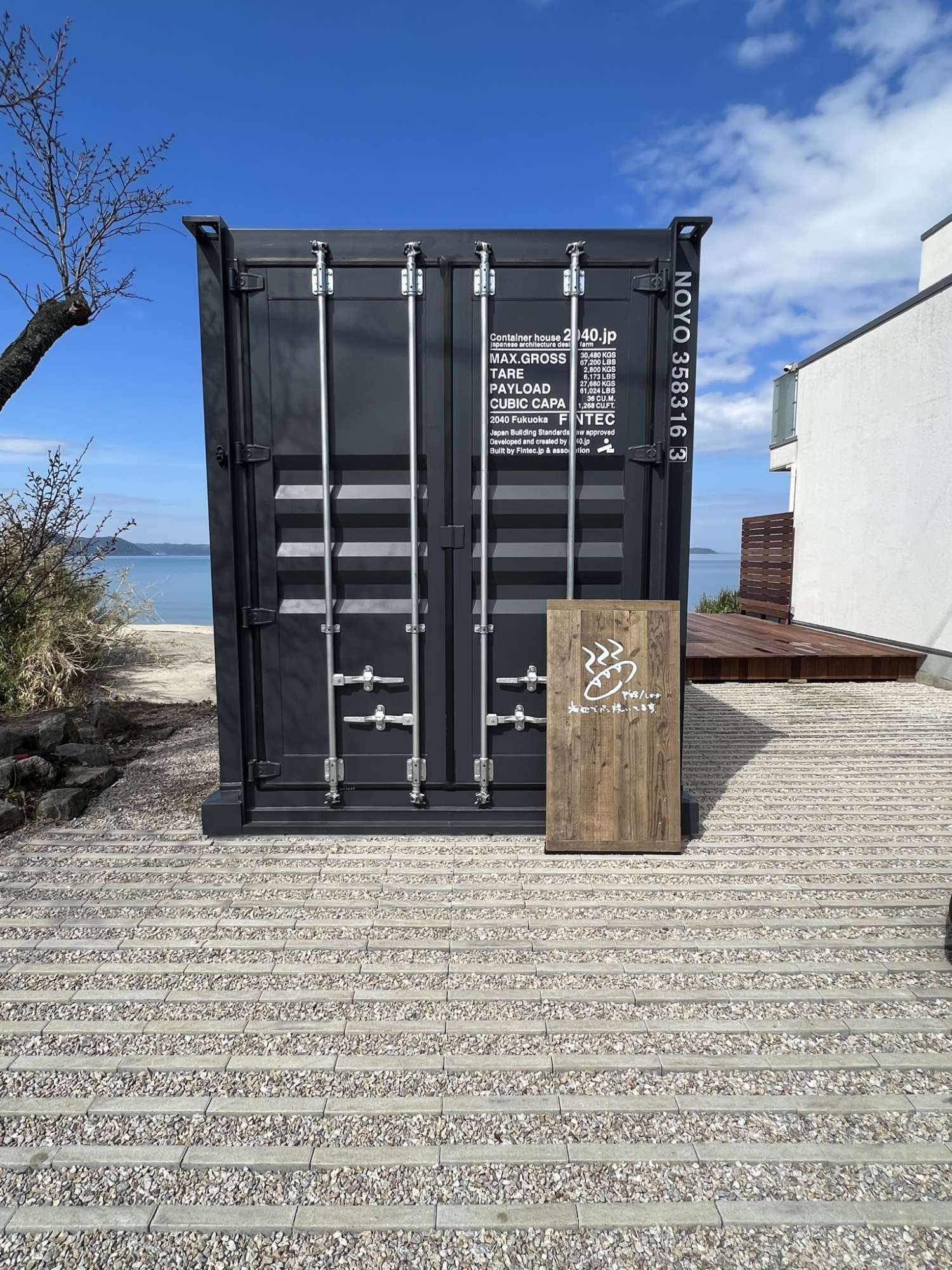コンテナハウス 2040 FUKUOKA JP