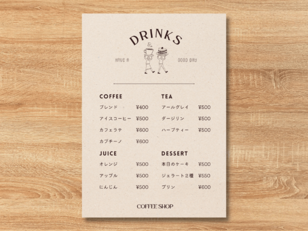 カフェ向けのシンプルなメニュー表の無料メニューテンプレート 12835 - デザインAC