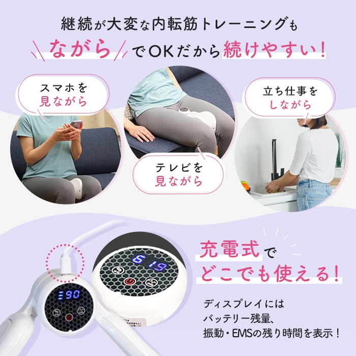 美品 ライフフィット Vトレアプローチ EMS 内転筋 fit020 箱付き