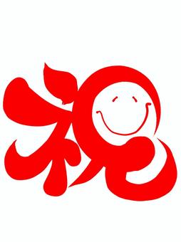 楽天市場 金封 さらりと気持ち金封 祝儀袋 お祝い袋 御祝 おめでとう 祝 入学祝い 就職祝い 出産祝い ひなまつり こいのぼり 誕生日 節句 七五三出産 入学 ベビー 富士山 封筒 ポチ袋 長型 メッセージ ねこ ネコ 猫 紙イング : Ｆｆａｃｔｏｒｙ