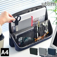 デザインよし機能性よし。デスクまわりの文房具や小物入れに最適な収納ボックス