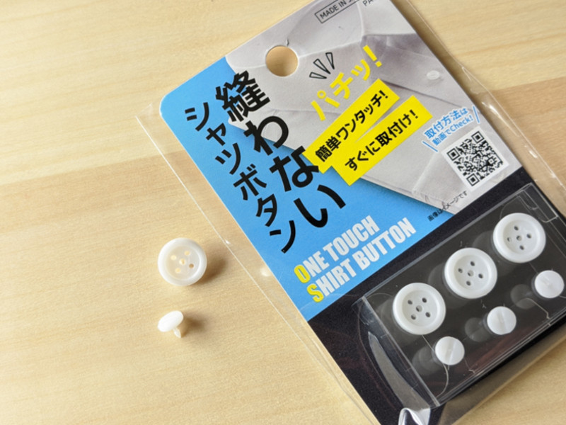 スナップ２１ｍｍ ４個入- 100均 通販 ダイソーネットストア 公式