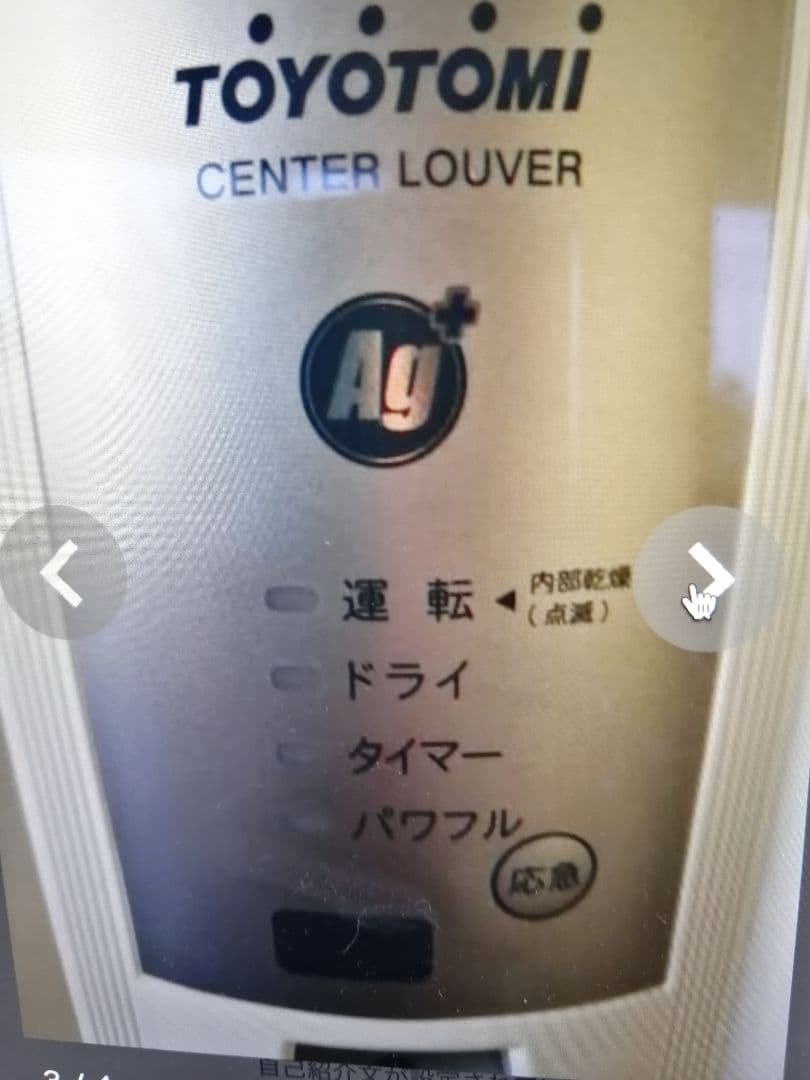 2024年型 ウインドエアコン冷房用 4-6畳CW-1624R WS最新版 窓