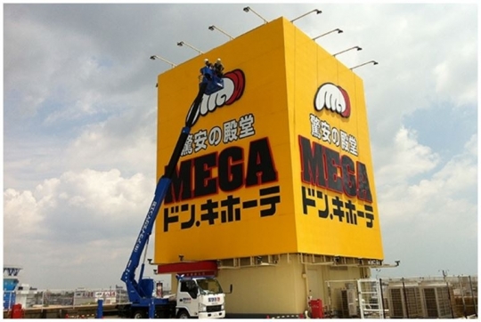 暗い看板に照明をつけて視認性アップ明るく目立つ看板にリニューアル東京のクリエイティブな看板屋