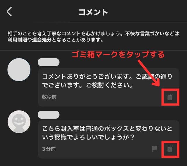即購入オッケイ。気軽にコメントください。様専用 コピペOK メルカリ値下げに応じる場合