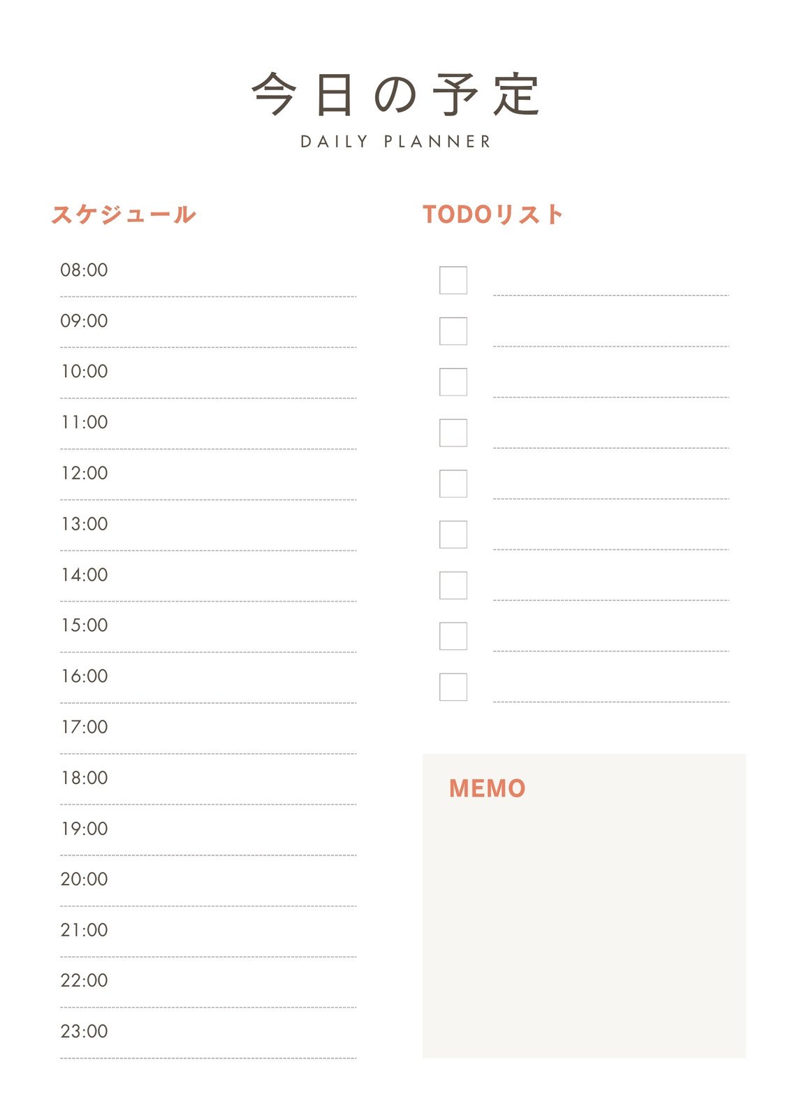 2025年版 すぐに使えるカレンダー Excel・PDF・スプシ 無料・登録不要ビズ研