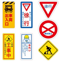 安全興業 高輝度看板 KENー360PCW 枠付 「 00m先 道路工事中マーク 」 1個 直送品- アスクル