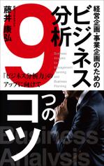 この１冊ですべてわかる 経営企画の基本植西 祐介 本通販Amazon
