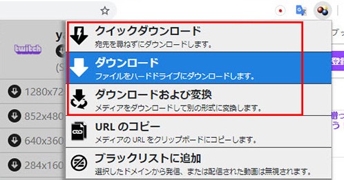 最強」動画ダウンロードソフト6選：有料＆無料を徹底比較