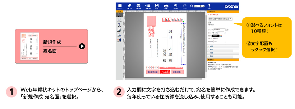 年賀状作成ソフト10選。無料と有料別におすすめカメラのキタムラ年賀状2025巳年